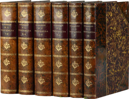 [Полный комплект]. Тургенев И.С. Полное собрание сочинений И.С. Тургенева. 6-е изд. В 10 т. Т. 1-10. СПб., 1913. 